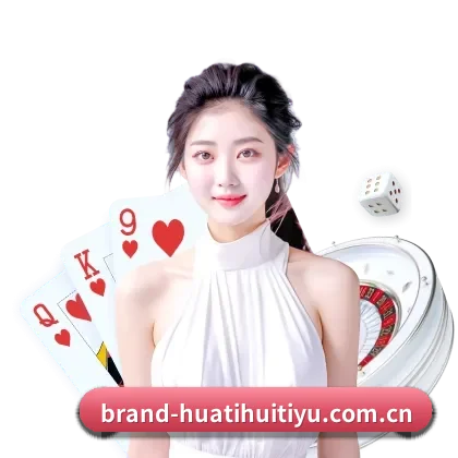 华体会体育 APP（HTHSports）